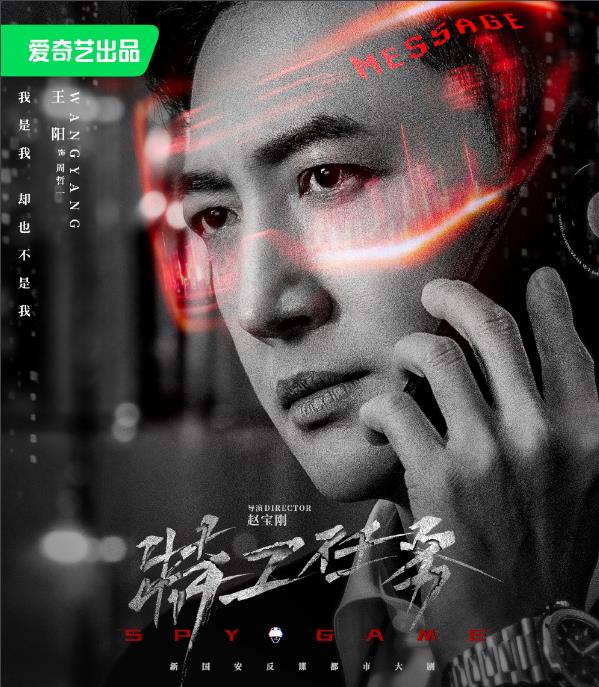 周哲一剧照