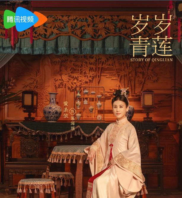 慕海瑶剧照