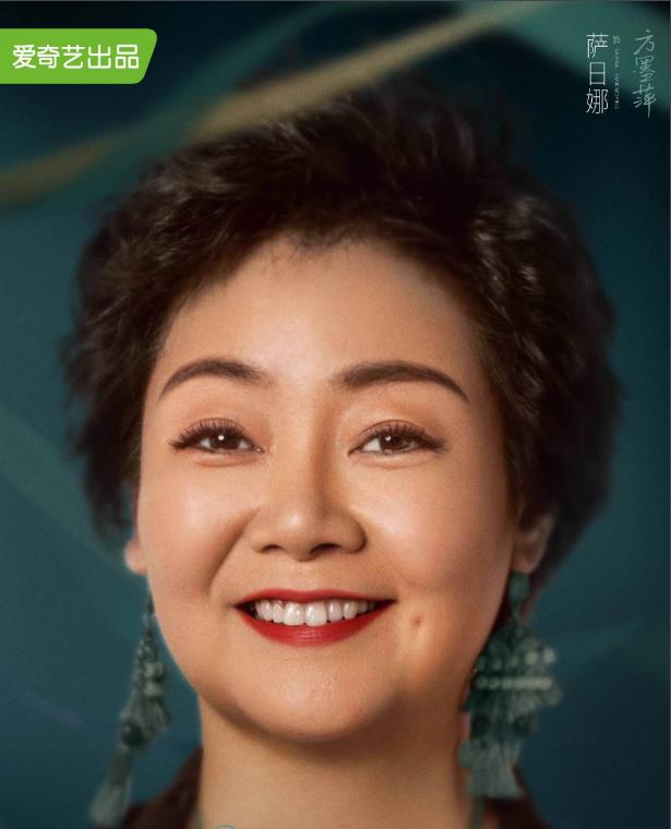 方墨萍剧照