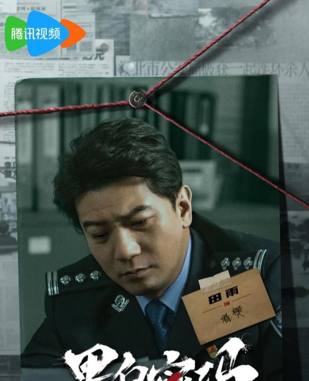程樊剧照
