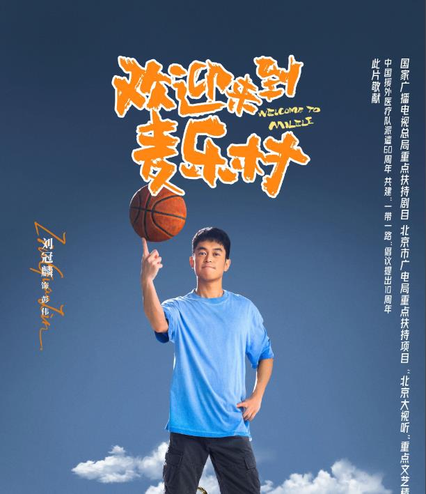彭伟剧照