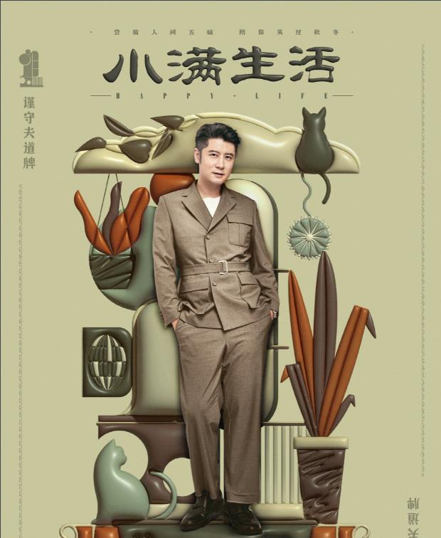 陈立剧照
