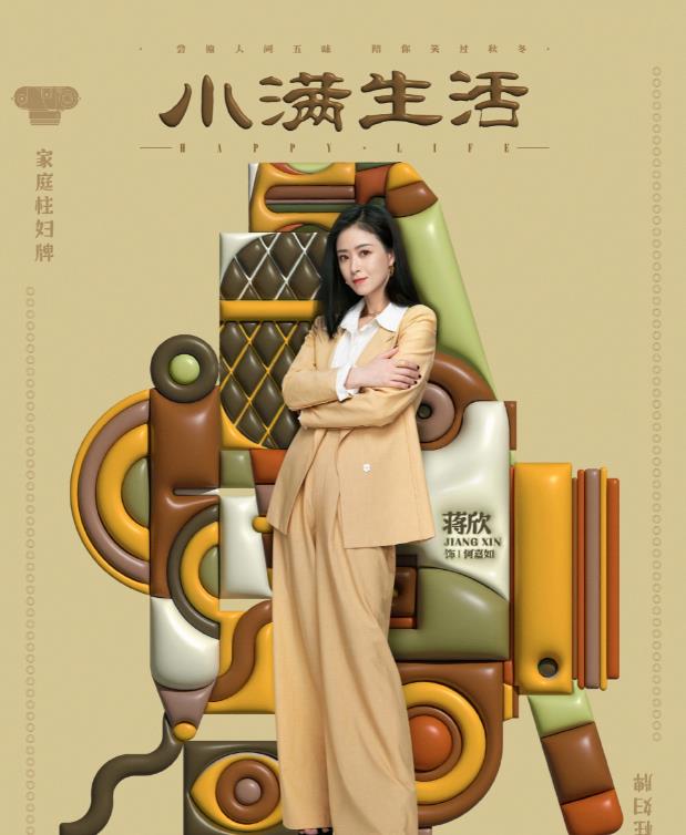 何纯如剧照
