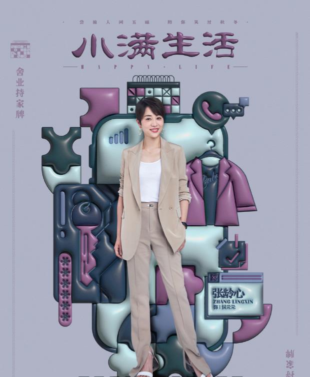 侯元元剧照