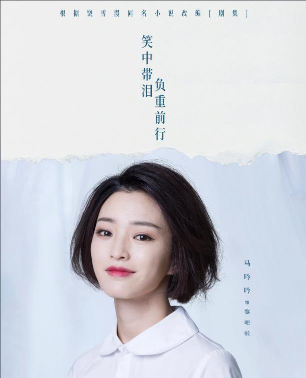 黎吧啦剧照