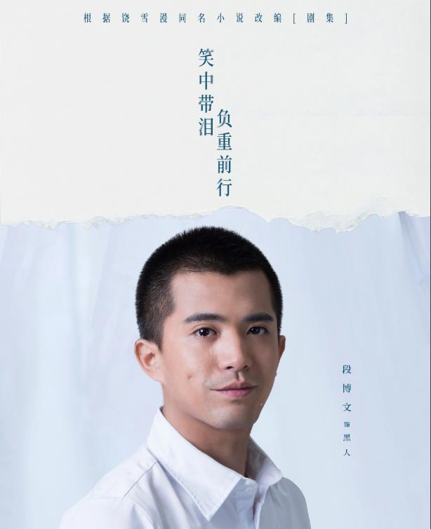 黑人剧照