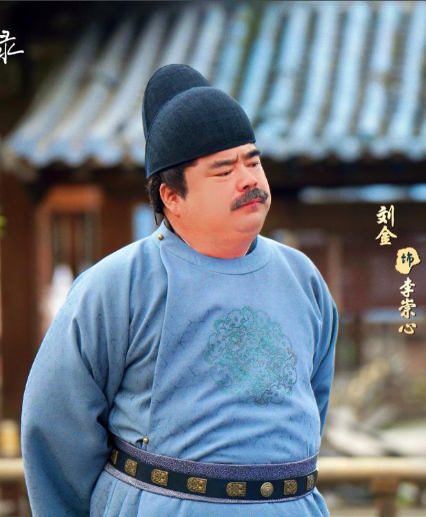 李崇心剧照