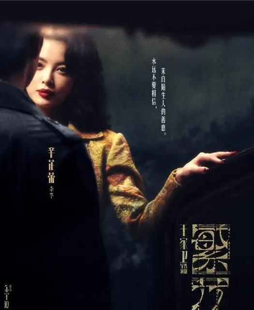 李李剧照