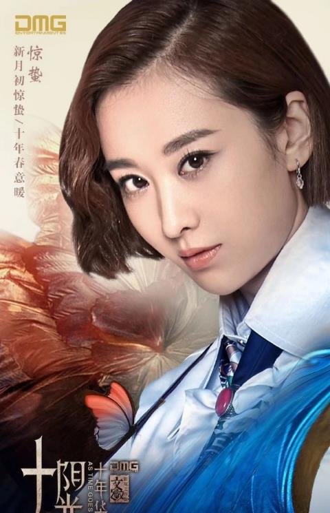 白柳霜剧照