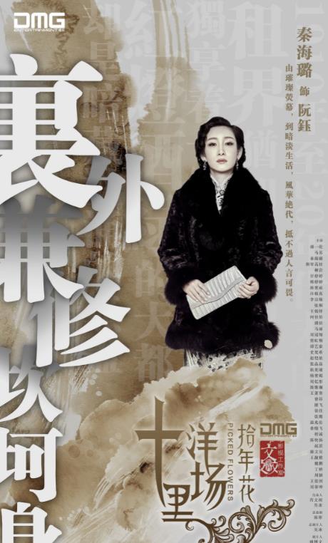 阮钰剧照