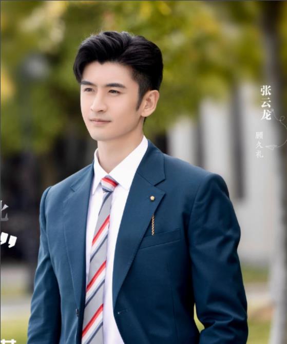 顾久礼剧照