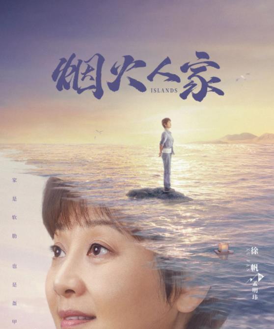 孟明玮剧照