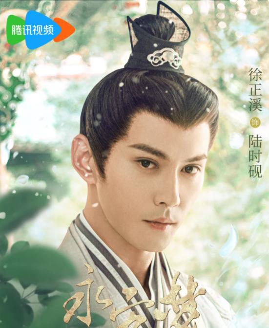陆时砚剧照