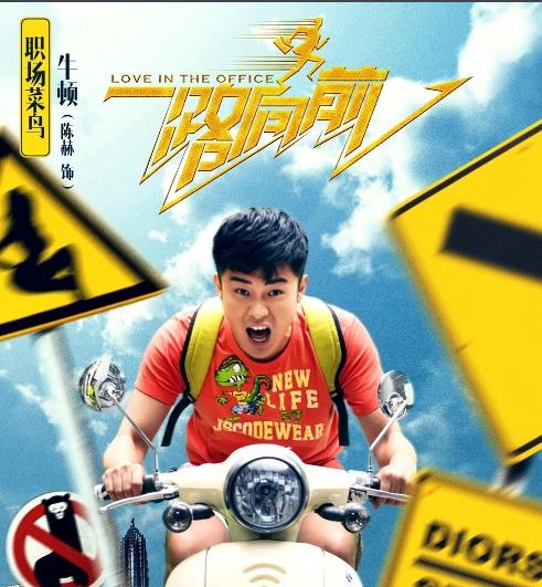 牛顿剧照