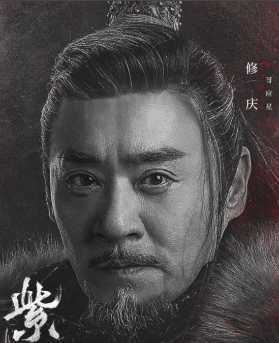 哥应星剧照
