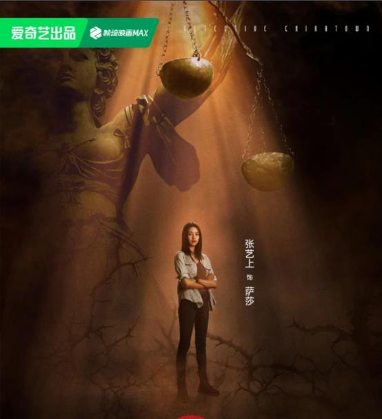 萨沙剧照