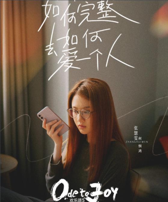 何悯鸿剧照