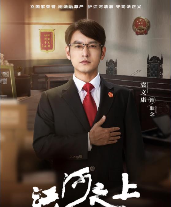  耿念剧照
