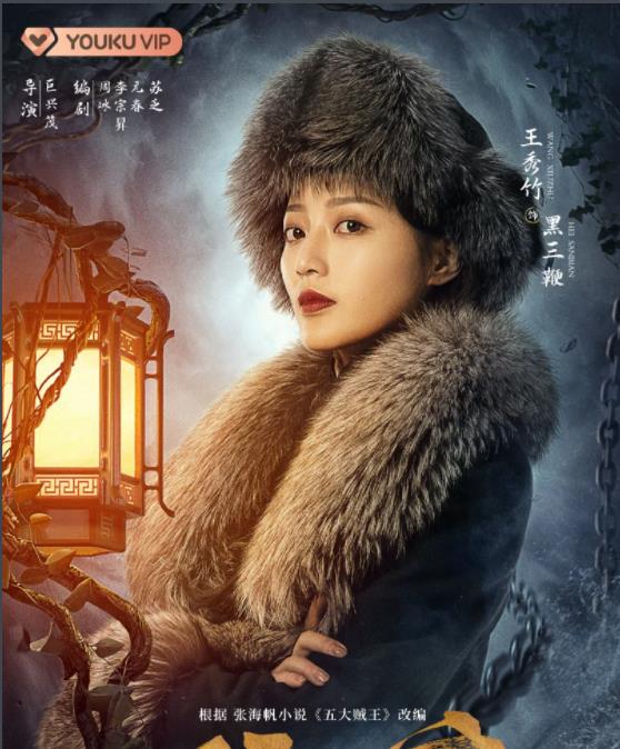 黑三鞭剧照