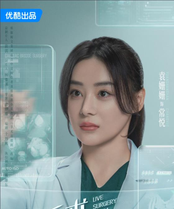  常悦剧照