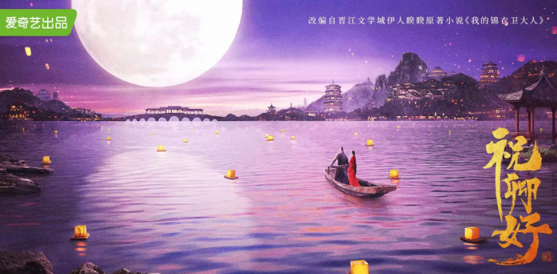 祝卿好