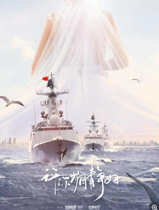 许你岁月静好