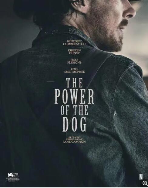 犬之力